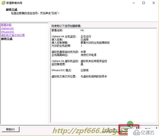 vmware如何管理虚拟机