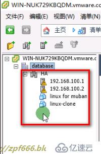 vmware如何管理虚拟机