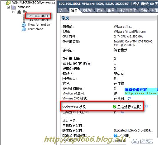 vmware如何管理虚拟机