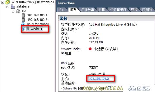 vmware如何管理虚拟机