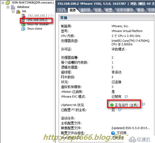 vmware如何管理虚拟机