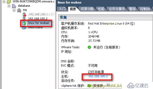 vmware如何管理虚拟机