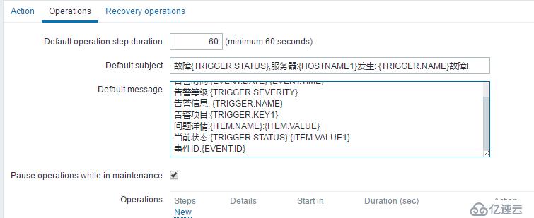 Zabbix分布式監控微信報警實戰