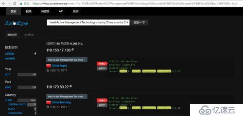 IntelAMT 固件密码绕过登录漏洞分析与实战