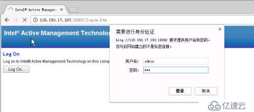 IntelAMT 固件密码绕过登录漏洞分析与实战