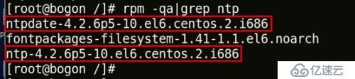centos6.8 配置服务器NTP服务