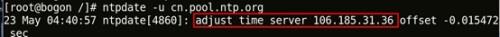 centos6.8 配置服务器NTP服务
