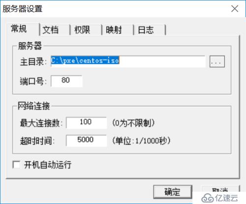 windows系统架设PXE+TFTP+HTTP安装CentOS 4.7 体验