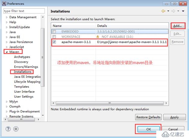 JEESZ分布式系统环境安装