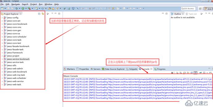 JEESZ分布式系统环境安装