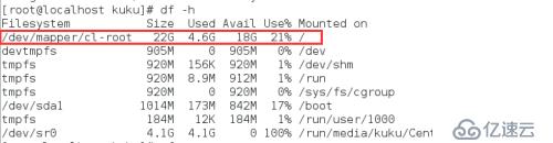 centos7虚拟机添加新的硬盘