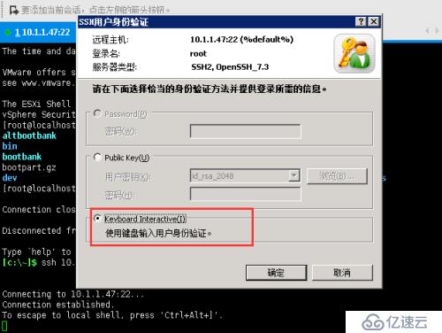 在vmware esxi6.5中将硬盘驱动类型由HDD变为SSD类型