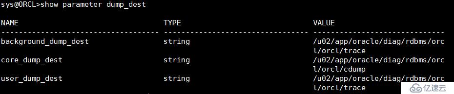 Oracle的跟踪文件(trace file)