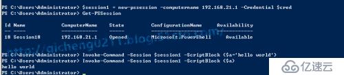 windows服务器远程执行命令（PowerShell+WinRM）