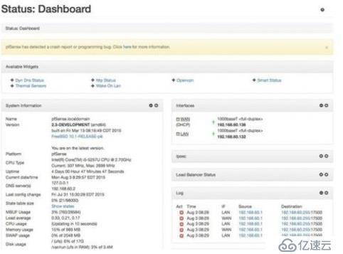 Linux系統(tǒng)中最實用的十大開源防火墻