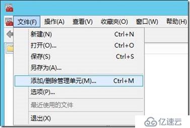 09-02-部署边缘服务器-1-安装-先决条件