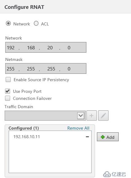 Netscaler立身之本——NAT