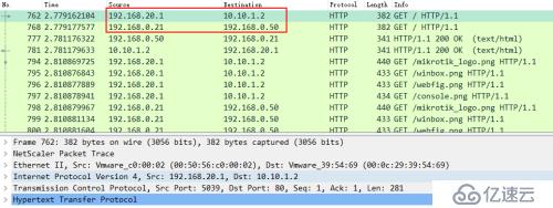 Netscaler立身之本——NAT