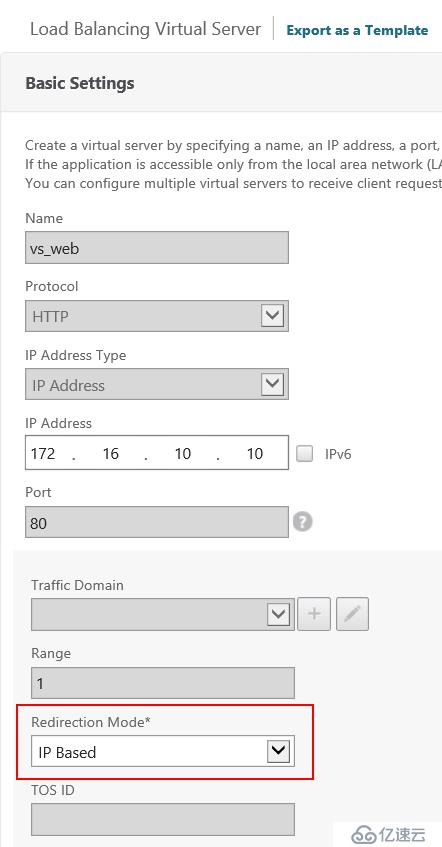 Netscaler立身之本——NAT