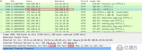 Netscaler立身之本——NAT