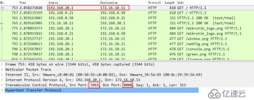 Netscaler立身之本——NAT