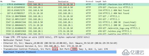 Netscaler立身之本——NAT