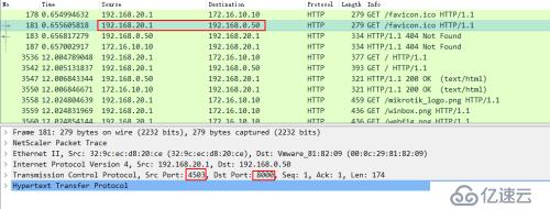 Netscaler立身之本——NAT