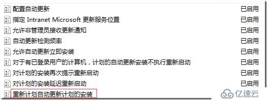 域网络中勒索病毒或其他网络传播类病毒紧急应对简明指导