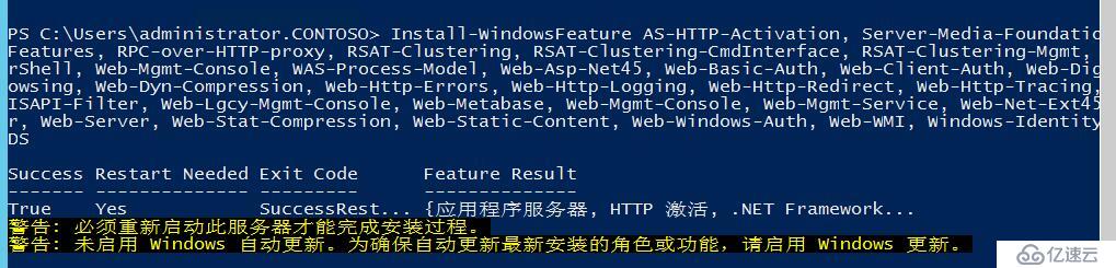 Exchange2016安装笔记