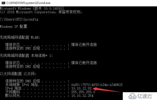 vmware net转发映射ssh端口