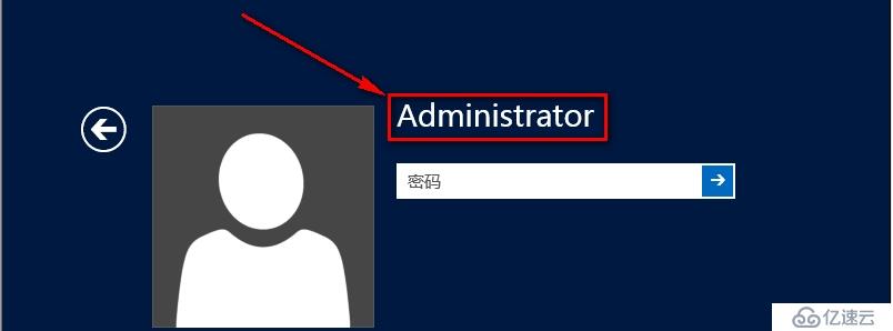 windows Server 2012安装AD域步骤