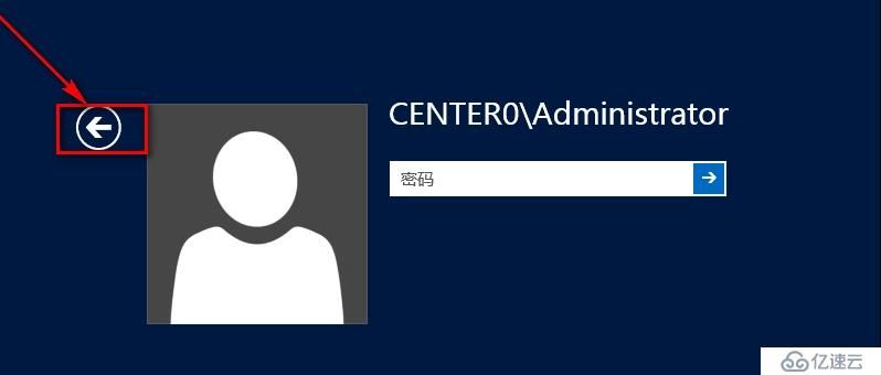 windows Server 2012安装AD域步骤