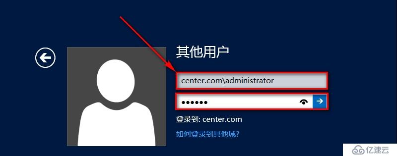 windows Server 2012安装AD域步骤