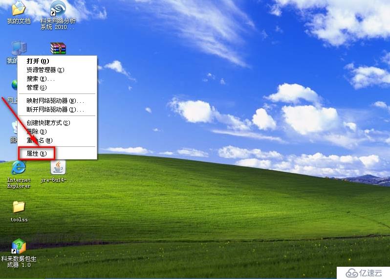 windows Server 2012安装AD域步骤