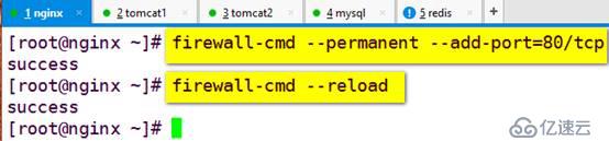 图文并茂超详细搭建redis缓存服务器(nginx+tomcat+redis+mysql实现session会话共享) 