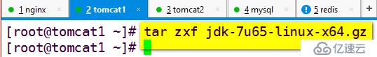 图文并茂超详细搭建redis缓存服务器(nginx+tomcat+redis+mysql实现session会话共享) 