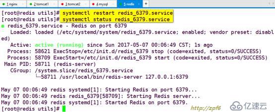 图文并茂超详细搭建redis缓存服务器(nginx+tomcat+redis+mysql实现session会话共享) 