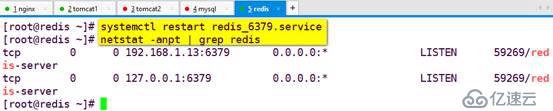 图文并茂超详细搭建redis缓存服务器(nginx+tomcat+redis+mysql实现session会话共享) 