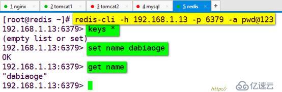 图文并茂超详细搭建redis缓存服务器(nginx+tomcat+redis+mysql实现session会话共享) 