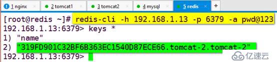 图文并茂超详细搭建redis缓存服务器(nginx+tomcat+redis+mysql实现session会话共享) 