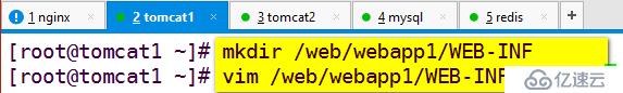 图文并茂超详细搭建redis缓存服务器(nginx+tomcat+redis+mysql实现session会话共享) 