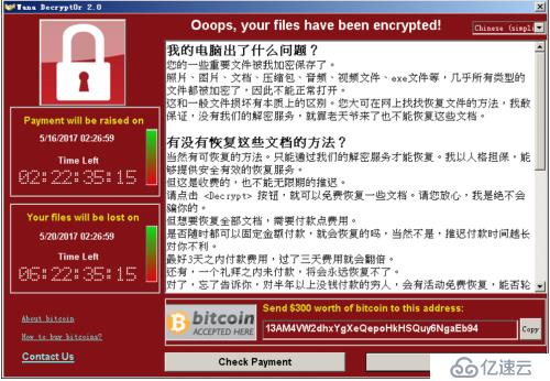 勒索病毒WannaCry针对服务器及其内部网络操作指引