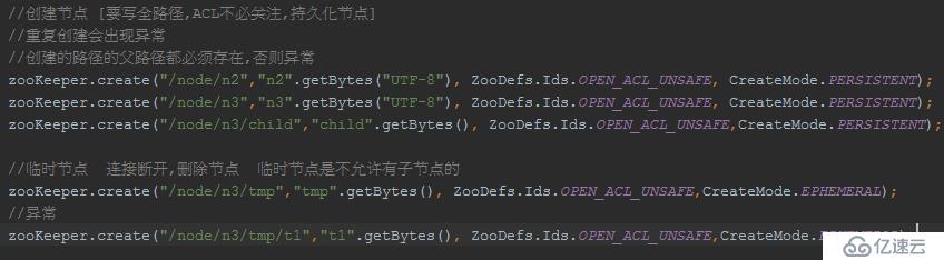 分布式利器Zookeeper（二）:分布式锁