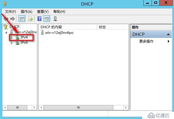 windows Server 2012安裝DHCP步驟