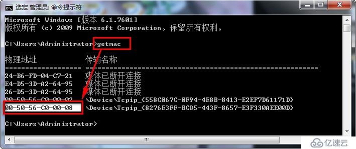 windows Server 2012安裝DHCP步驟