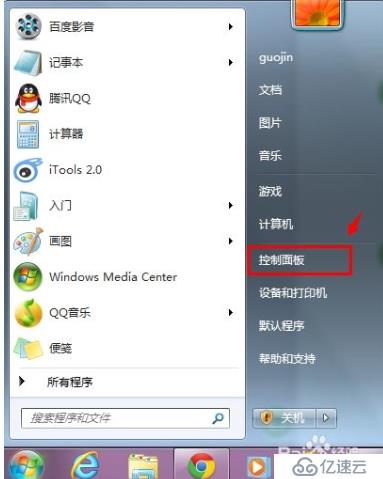 针对敲诈病毒（WanaCrypt0r2.0）的应对方案