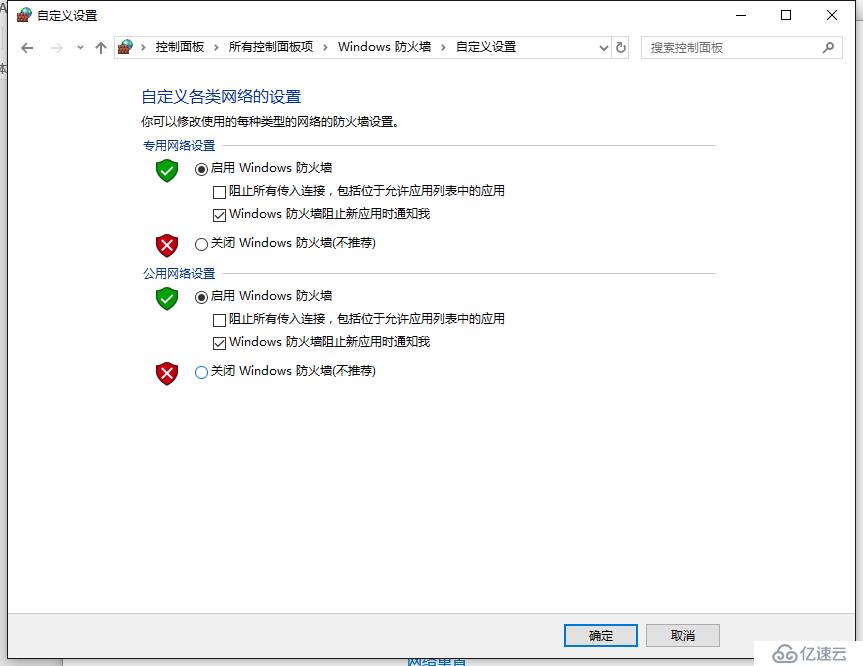 针对敲诈病毒（WanaCrypt0r2.0）的应对方案