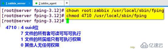 圖文超詳解zabbix的安裝以及設(shè)置郵件報(bào)警