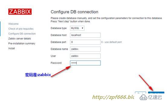 图文超详解zabbix的安装以及设置邮件报警