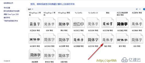 图文超详解zabbix的安装以及设置邮件报警